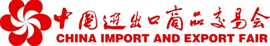 Promotivni seminar "Canton Fair-Your Gateway to Chinese market"